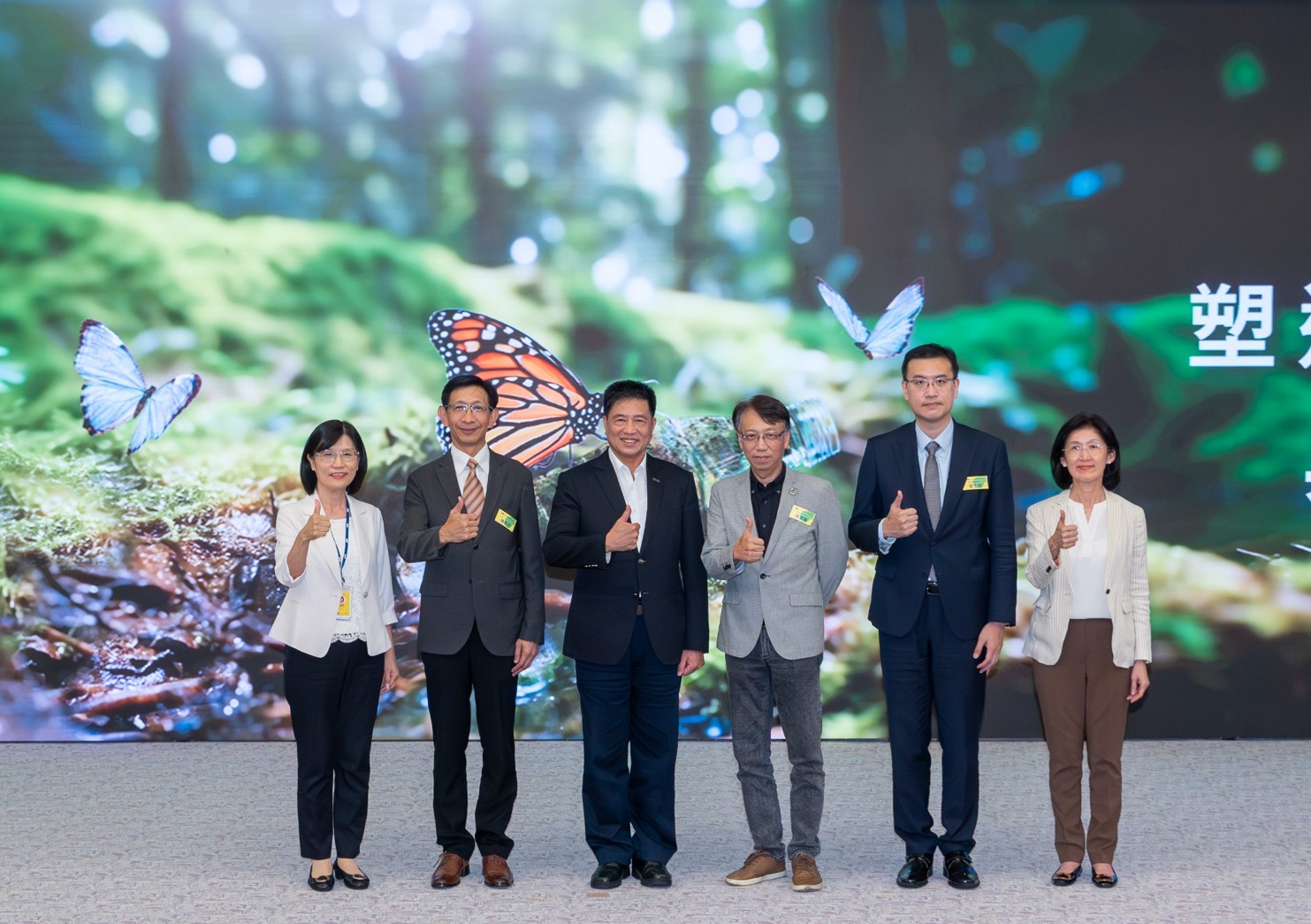 友達2023 CSR共榮大會，邀請領域專家分享交流生物多樣性管理趨勢、無塑產品、海廢永續塑料等議題  （圖左到右：友達光電永續長古秀華、3M台灣技術長陳君杰、友達光電董事長暨集團策略長彭双浪、光寶科技企業永續發展處處長陳慶暉、安永聯合會計師事務所執業會計師曾于哲、友達光電供應鏈總部副總經理吳宜芳）